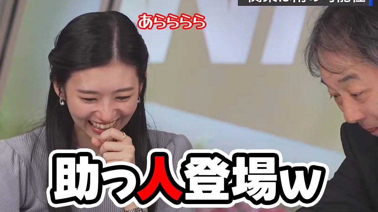 【大島璃音】操作ミスであらぬ方向を向いてしまった天気報告に焦るお天気キャスターに助っ人登場…