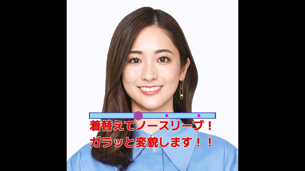 田村真子、早着替え。 #田村真子 #女子アナ #女性アナ #女子アナウンサー #女性アナウンサー #グラビア