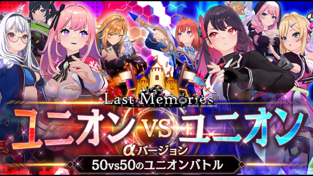 【 #ラスメモ】 VSナイツオブエリン　#ディライズラストメモリーズ  #lastmemories #初見さん大歓迎