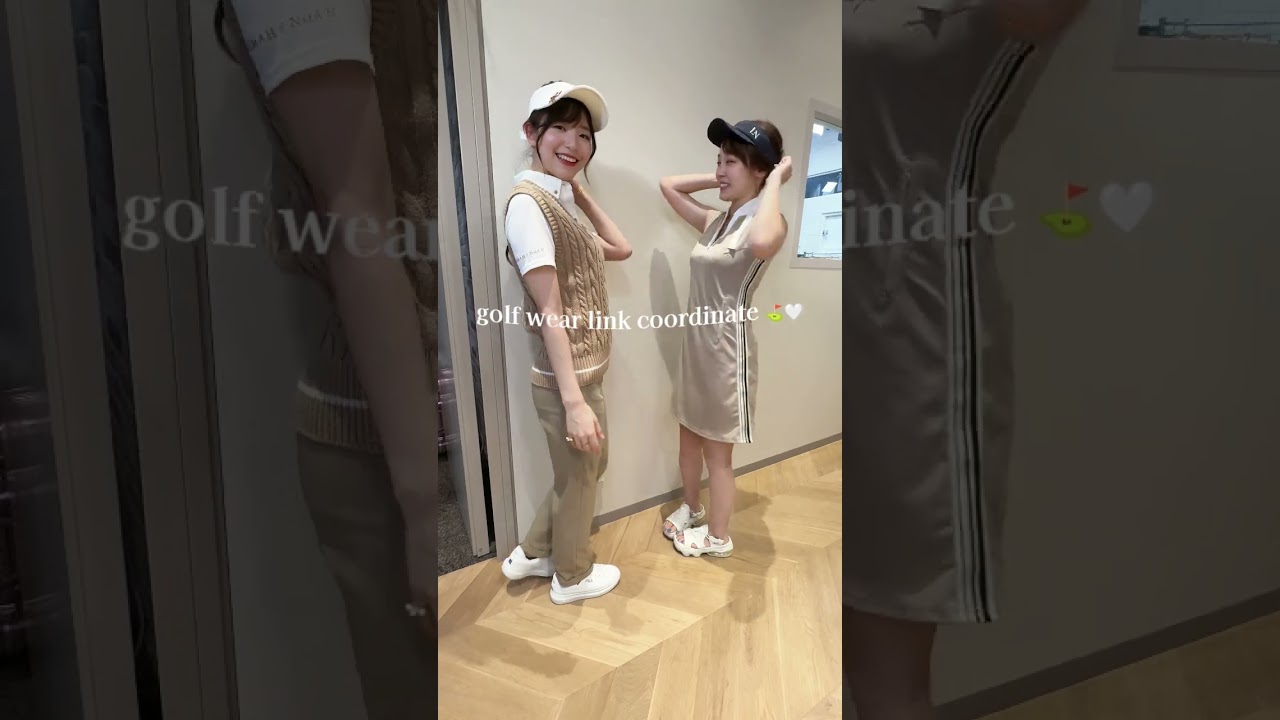 ゴルフウェアのリンクコーデでもっとかわいくラウンドが回れちゃう⛳🤍#ゴルフファッション#セントフォースゴルフクラブ#塩川菜摘#森千晴#ゴルフ#ゴルフ女子#golf#リンクコーデ