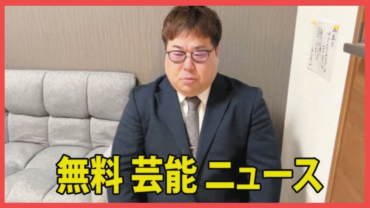 「元プラス・マイナスの岩橋良昌がHey! Say! JUMPの中島裕翔に謝罪を要求」