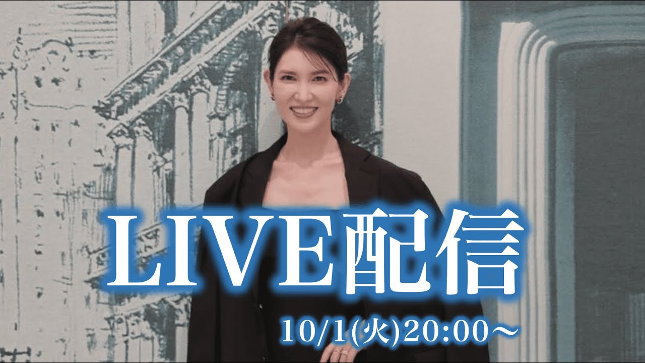 【メンバーシップでは最近の美容医療について話します】10月1日（火）【20:00〜ライブ配信】