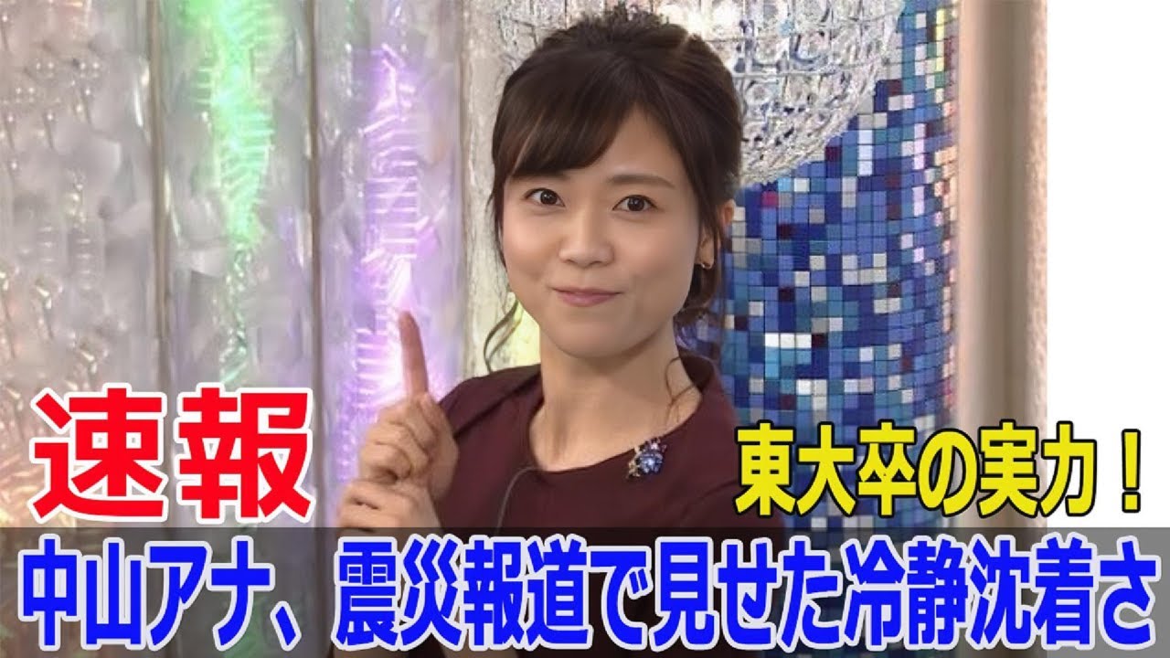 エースへの階段！中山アナの急成長が話題に  #中山果奈, #エースアナウンサー, #能登半島地震, #パリ五輪, #NHK, #避難呼びかけ, #冷静沈着, #SWE-24H