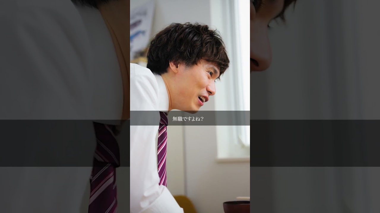 こんな旦那どうですか？【トリッパーズ】#ごっこ倶楽部 #ショートドラマ #短編ドラマ #ドラマ #短編ドラマ #ショートフィルム #ドラマ #映画
