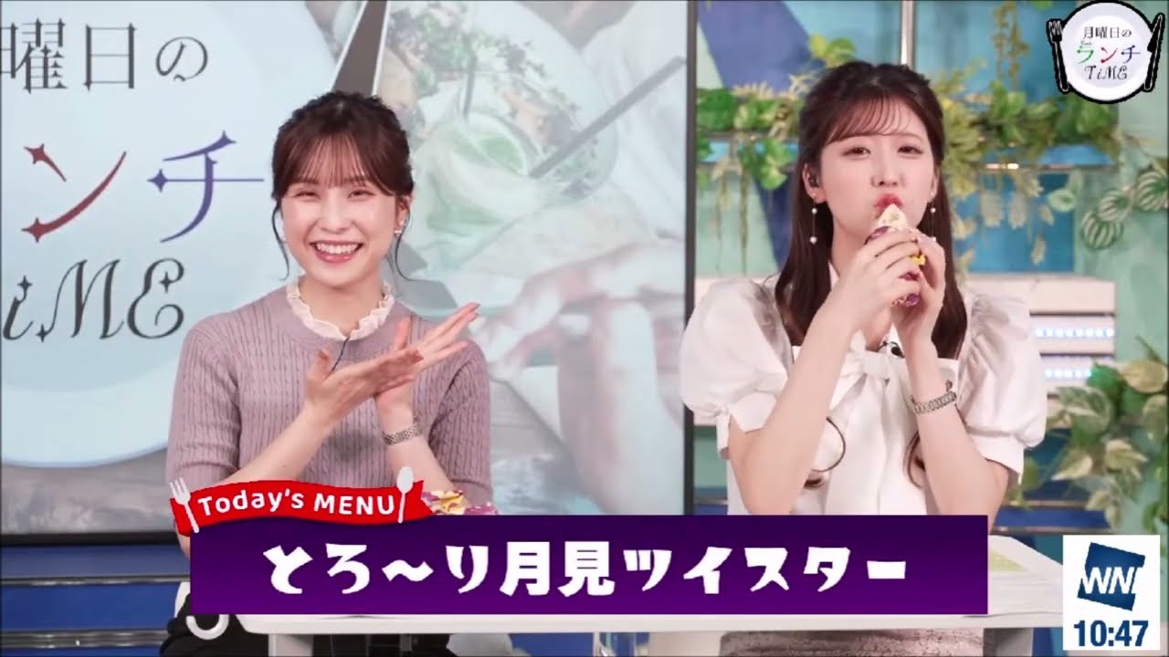 【小林李衣奈(りーちゃん🌈🥁🐹【松雪彩花(あやち)】🌈🎀🍓🍙と月曜日のランチでKFCのとろ～り月見ツイスターをモグモグTimeクロストーク🍽