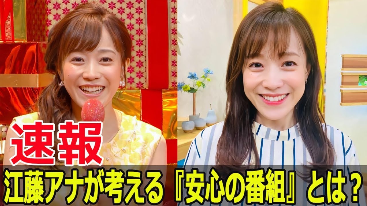 江藤愛アナが描く未来、TBSへの愛情とは？  #江藤愛, #未来, #TBS, #アナウンサー, #15年, #ひるおび, #CDTVライブ, #情報番組, #文房具, #SWE-24H