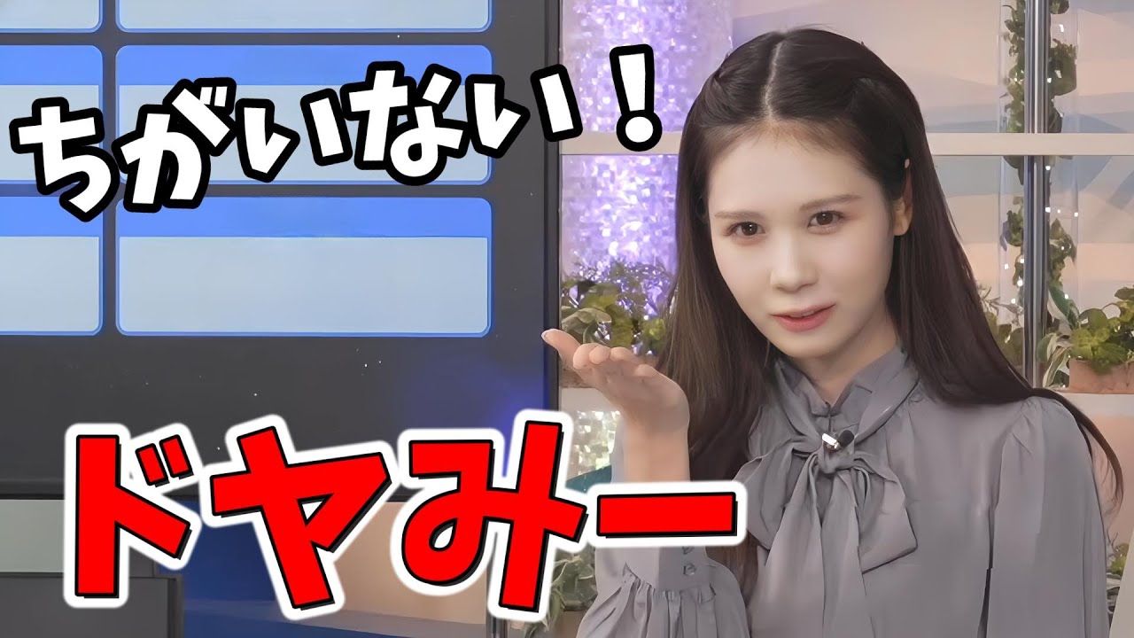 【戸北美月】涼しい気温のせいかウッキウキでご機嫌絶好調なみーちゃんのリポート009！【ウェザーニュース切り抜き】