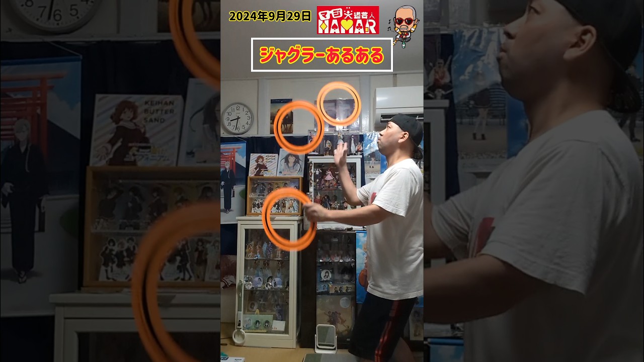 【ダイソー おすすめ】 ジャグラーあるある #shorts #ダイソー #DAISO #ジャグリング #juggling #大道芸