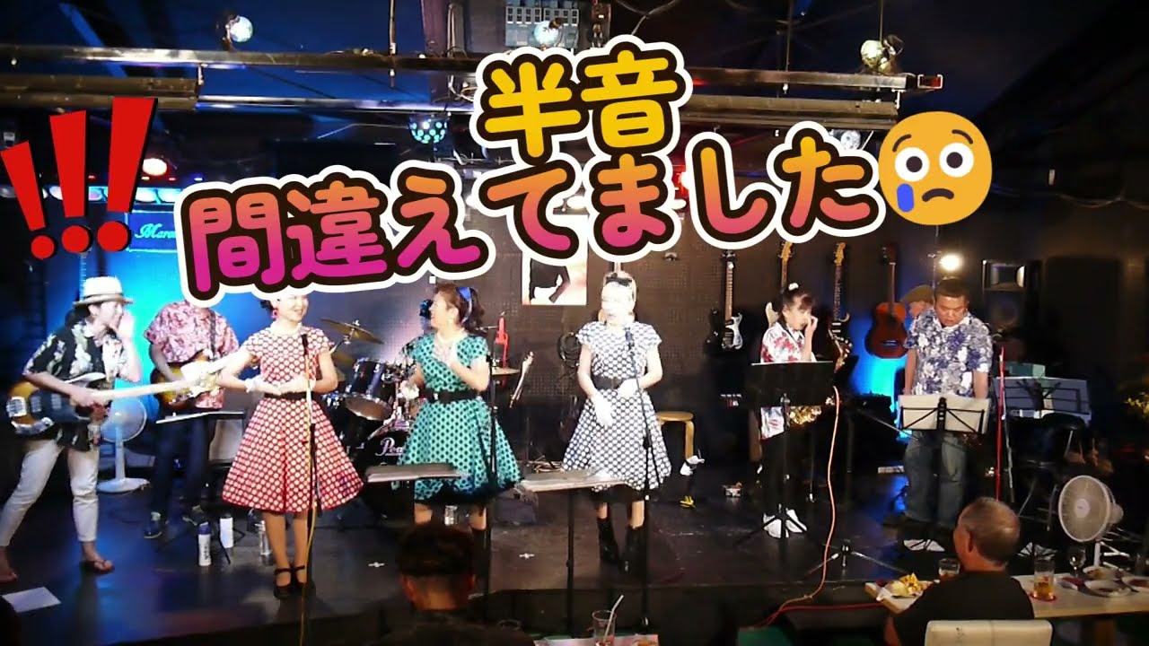 マロンパラダイス25周年記念企画　第3弾　#レインボーキャッツ　#オールディーズ　20240928