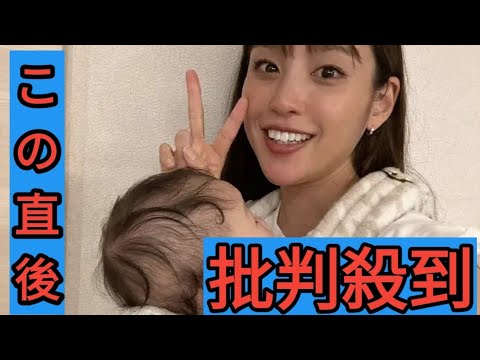 岡副麻希　第1子長女が5カ月　母娘ショット披露　レーシングドライバーの夫に娘の様子連日伝えるも