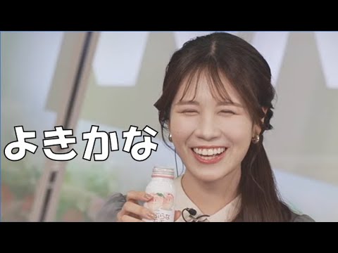 【戸北美月】(🍥´ω｀🍥)っ「試飲をしてとてもいい顔になるみーちゃん (ツベコメ有り)」