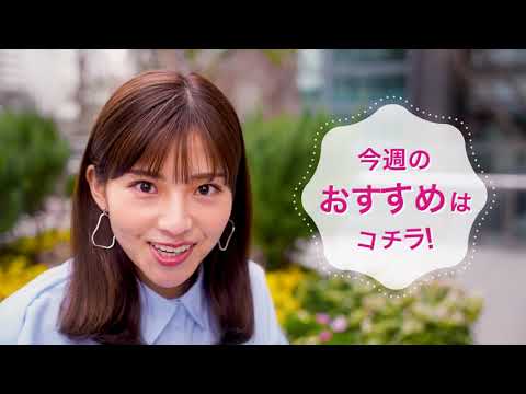 2024/9/24(火)~9/30(月)　アサヒ飲料特集【サンプル百貨店】