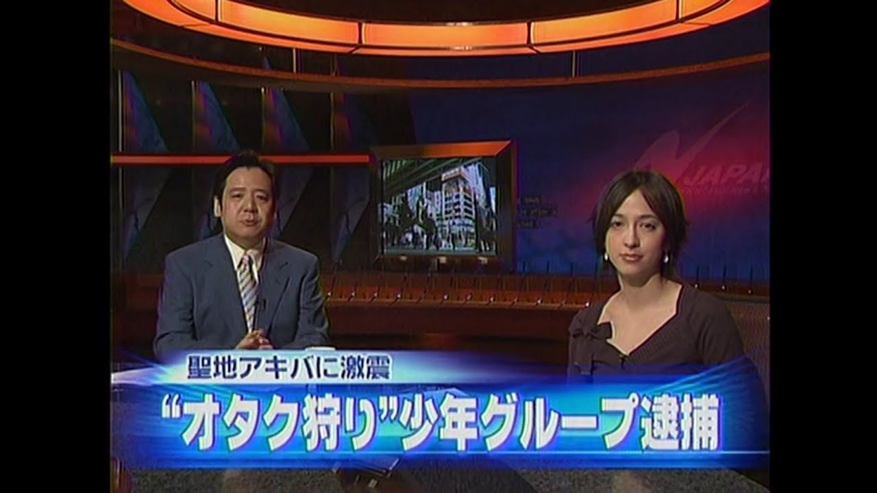 2006ニュースJAPAN　滝川クリステル