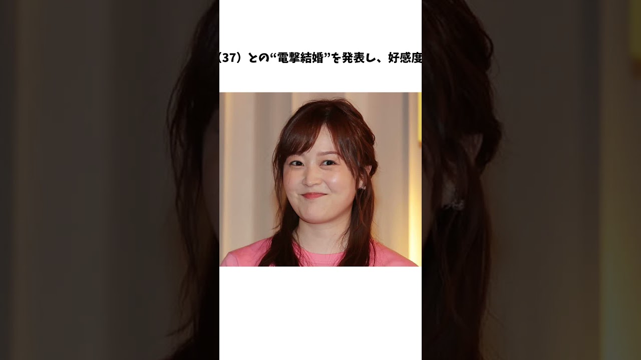 年収は1500万円...日テレ水卜麻美アナが異例の大出世に関する驚きの雑学 #Shorts