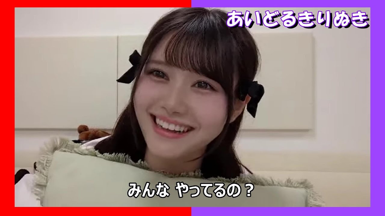 【伊藤理々杏】やりたくない りりあん【乃木坂46】