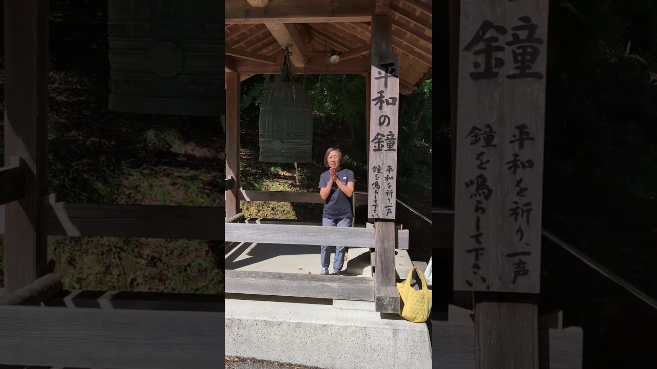 世界人類が平和でありますように
