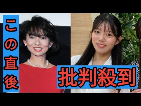 《CBCの新人・中村彩賀アナ》斉藤慶子の娘が局アナになっていた　父親は「ビリーズブートキャンプ」のDVD販売を手掛けた資産家