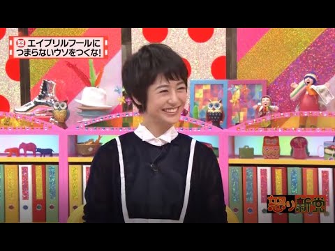有吉 X 夏目三久 名場面集 2024年09月19日 FULL HD