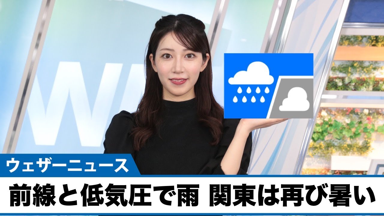 お天気キャスター解説 10月4日(金)の天気