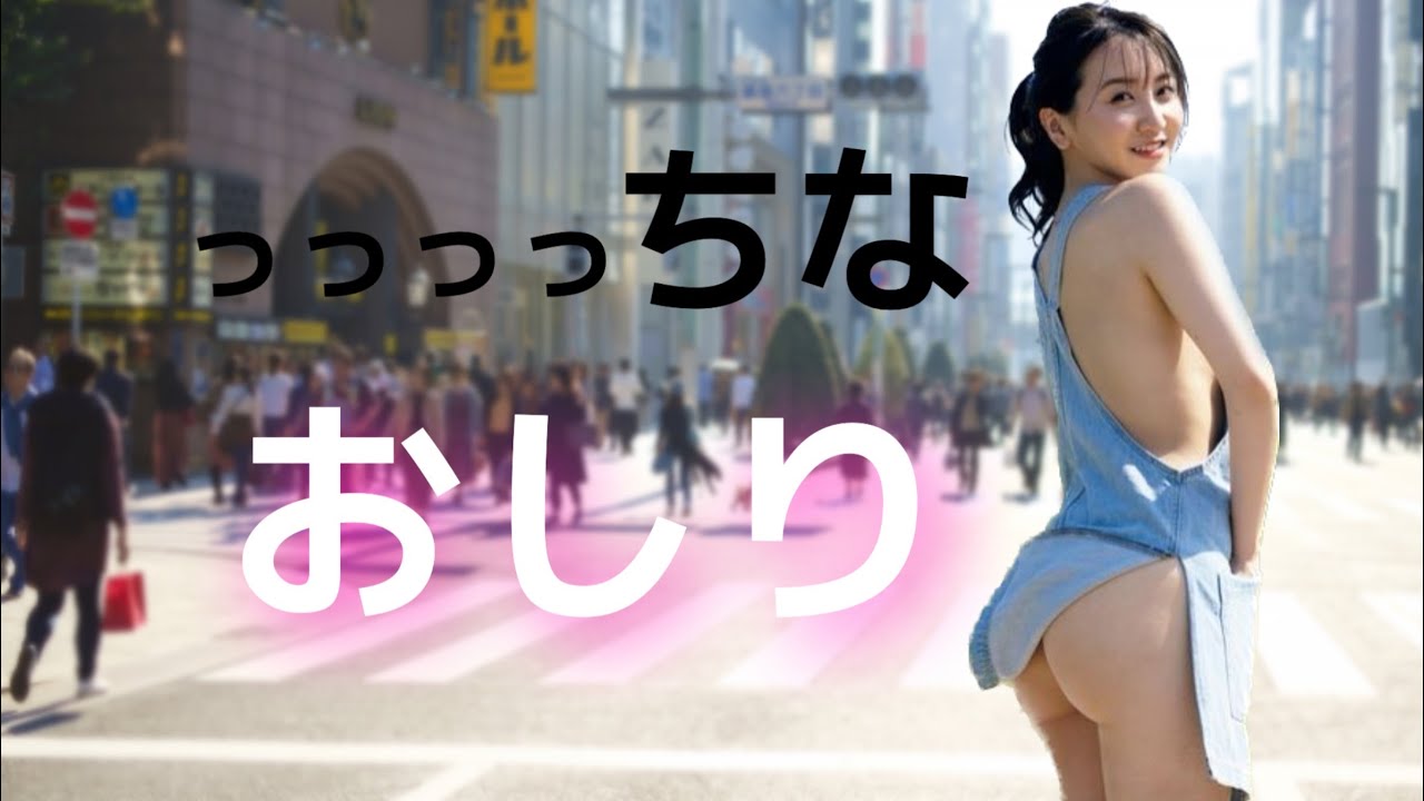 女子アナのっっっちなお尻をご堪能ください