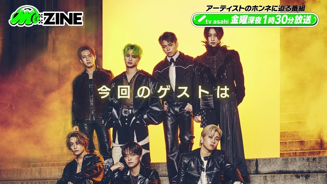 M:ZINE 10月ゲストBALLISTIK BOYZ