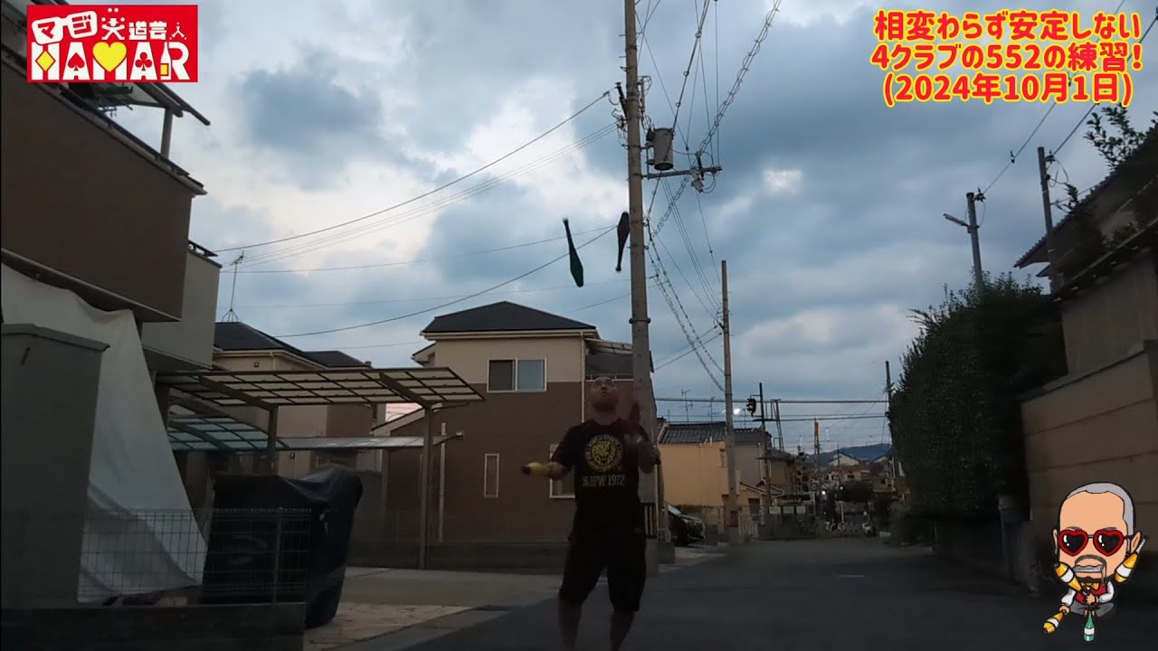 安定しない人生を歩んでおります