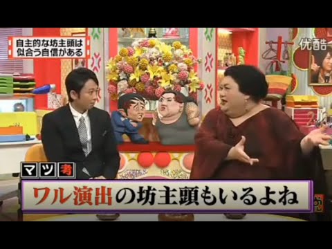 有吉 X 夏目三久 名場面集 2024年8月03日 FULL HD
