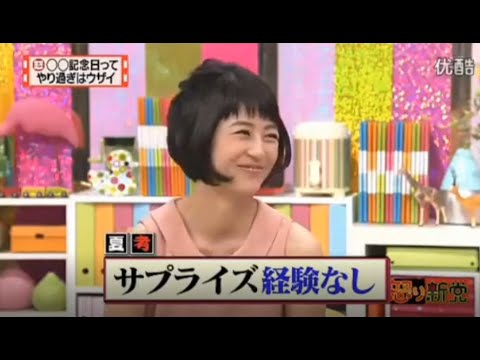 有吉 X 夏目三久 名場面集 2024年09月14日 FULL HD