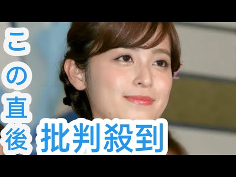 「何このドヤ顔 元フジテレビ 久慈暁子が投稿した“スリーショット”に賛否の理由