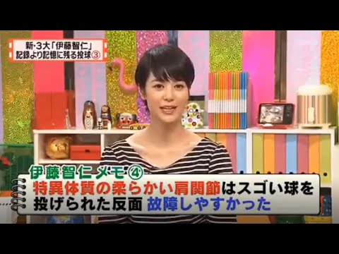 有吉 X 夏目三久 名場面集 2024年10月04日 FULL HD
