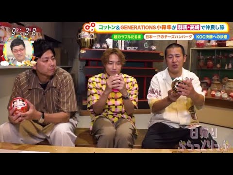 土曜はナニする！？2024年10月5日★ロフト秋の最新アイテム★対決！QuizKnock★大自然旅  𝓕𝓤𝓛𝓛𝓢𝓗𝓞𝓦【𝐇𝐃】