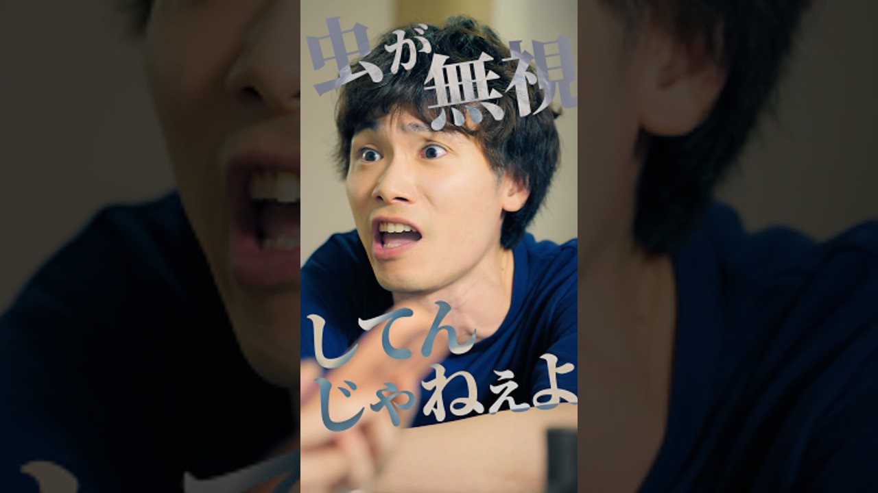 外出しただけでキレるモラハラ夫【トリッパーズ】#ごっこ倶楽部 #ショートドラマ #短編ドラマ #ドラマ #短編ドラマ #ショートフィルム #ドラマ #映画