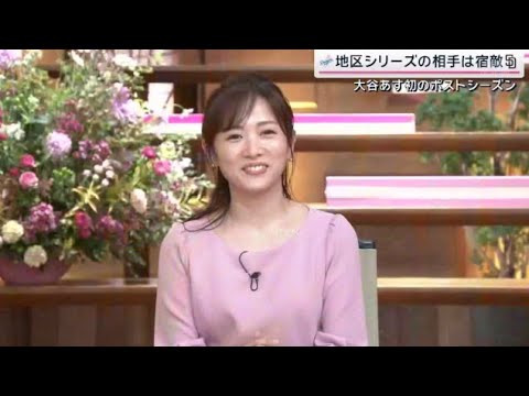 サタデーステーション 2024年10月5日 FULL SHOW