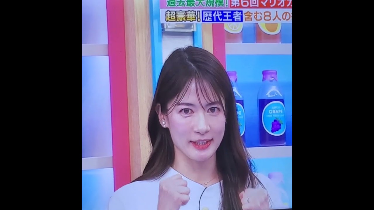 かわいい！宇内梨沙アナ　#shorts　20240429