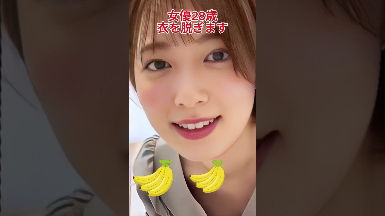 阿部華也子のピタ止め！#阿部華也子 #28歳 #アナウンサー  #かわいい  #写真集 #ピタ止め