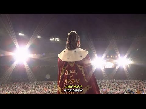 사건의 지평선(事件の地平線) - 와타나베 마유(渡辺麻友) - 들어보세요