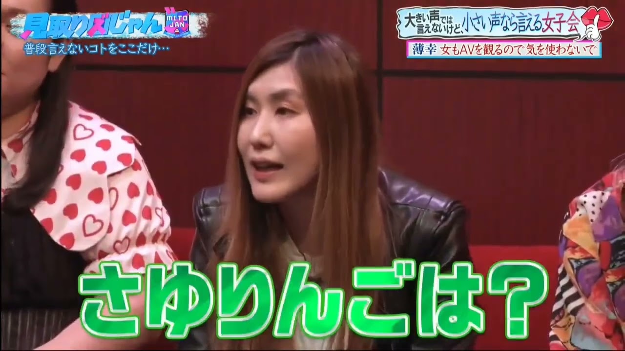 「AV観ますよね？」⇒ 元乃木坂46 / 松村沙友理 柏木由紀 福留光帆 森香澄