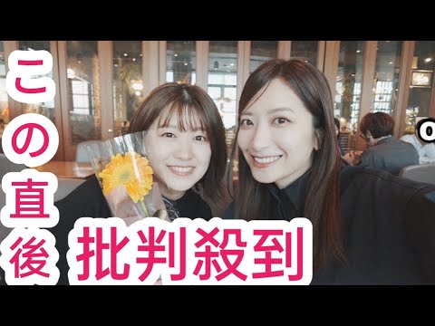 笹崎里菜 今夏の思い出 日テレ時代の仲良し同期アナとの仲良しショットで再会報告