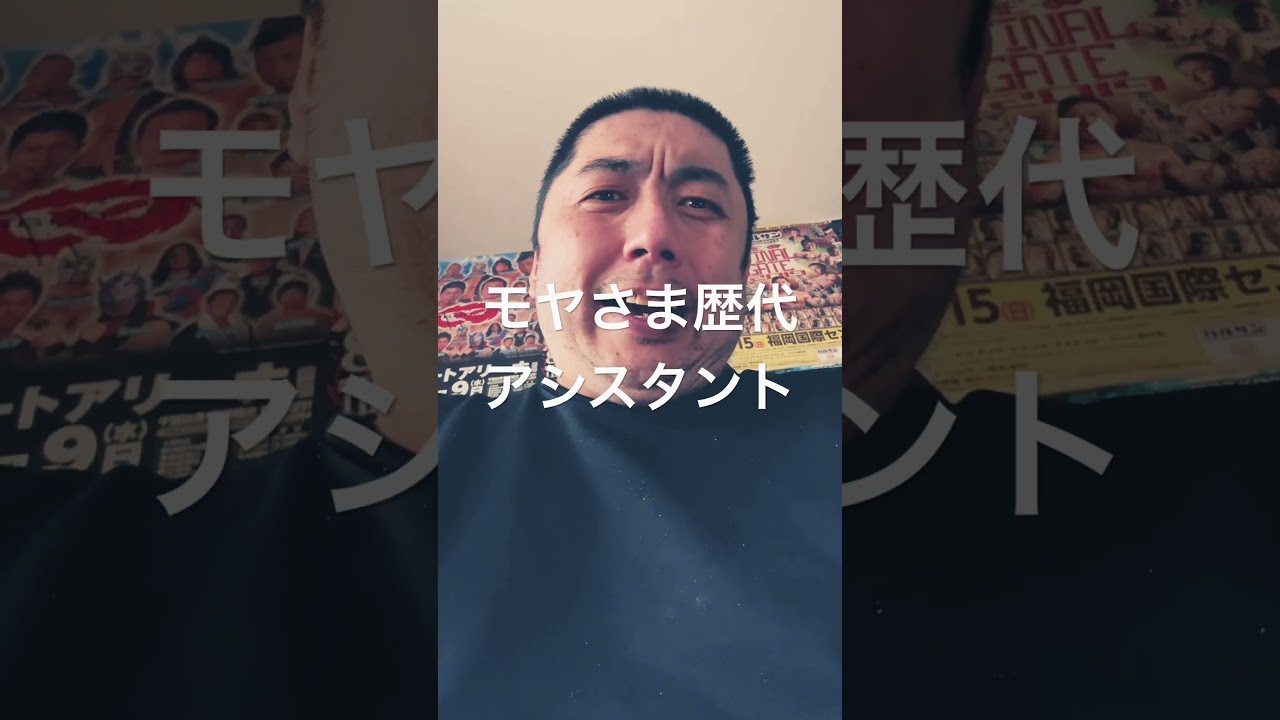 俺はわすれねーぞ！1236