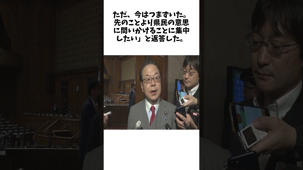「あえて厳しい選挙にチャレンジ」　くら替え出馬表明の世耕氏、決意強調　衆院和歌山2区に関する驚きの雑学 #エンタメ #Shorts