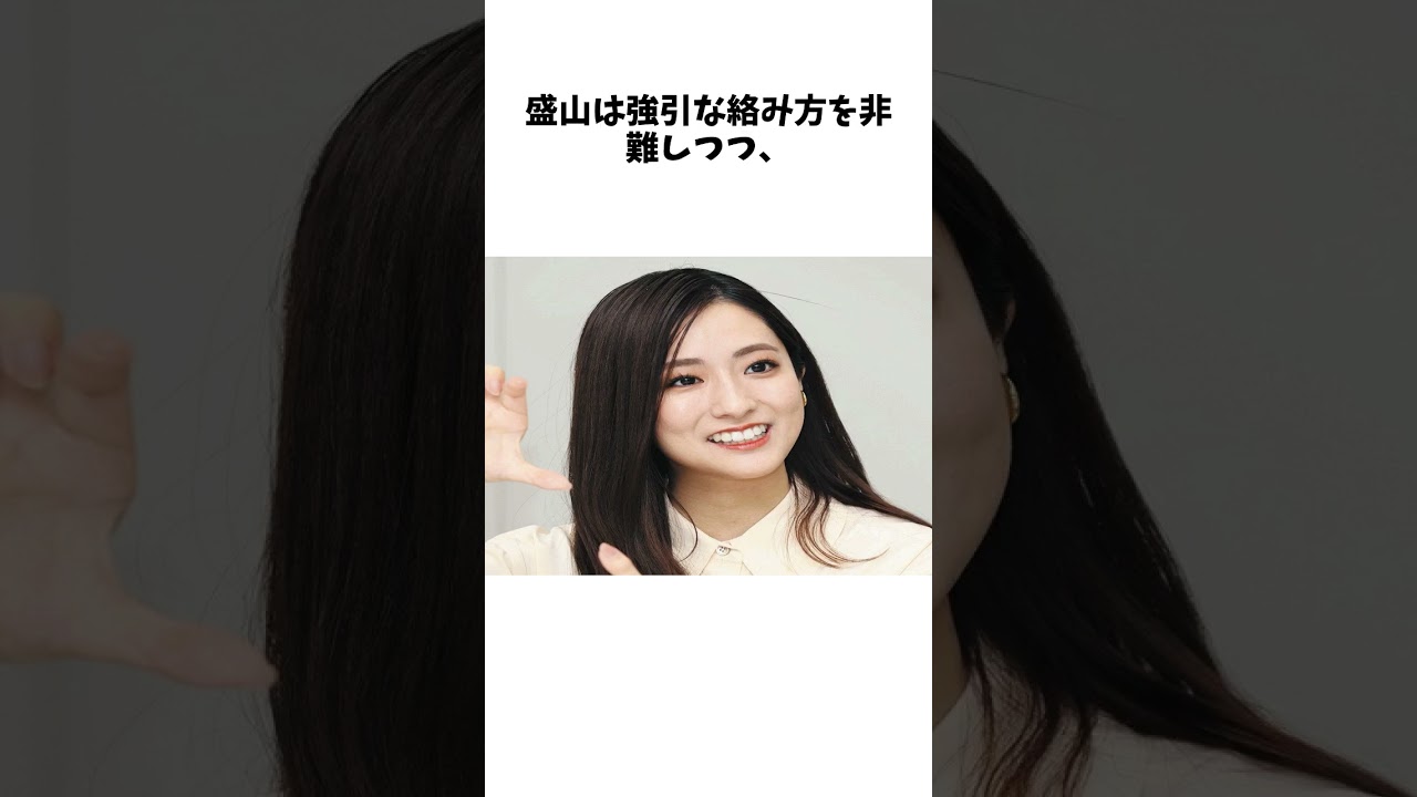 『ラヴィット！』冒頭5分、出演者が乱闘さわぎ 田村真子アナ「落ち着いてください！」　 #雑学 #エンタメ #解説