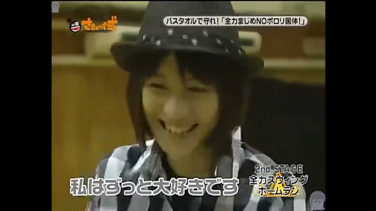 さまぁ～ず式 08／ 全力まじめNOポロリ国体