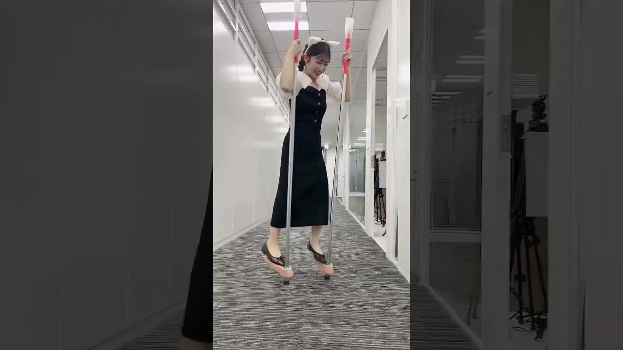 【山岸愛梨】竹馬に乗って帰ります。