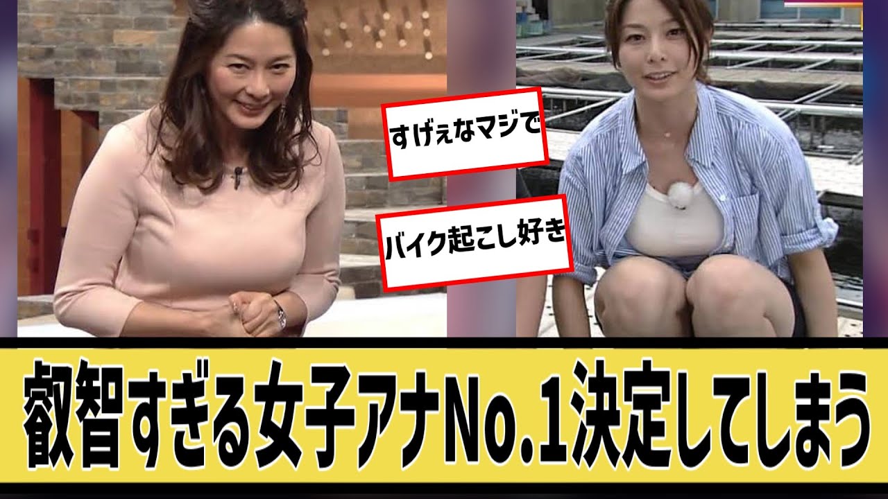 杉原友紀嫌いなやつって存在するの？に対するなんｊの反応集