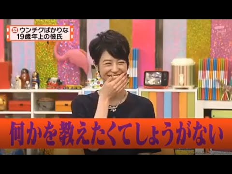 有吉 X 夏目三久 名場面集 2024年09月26日 FULL HD