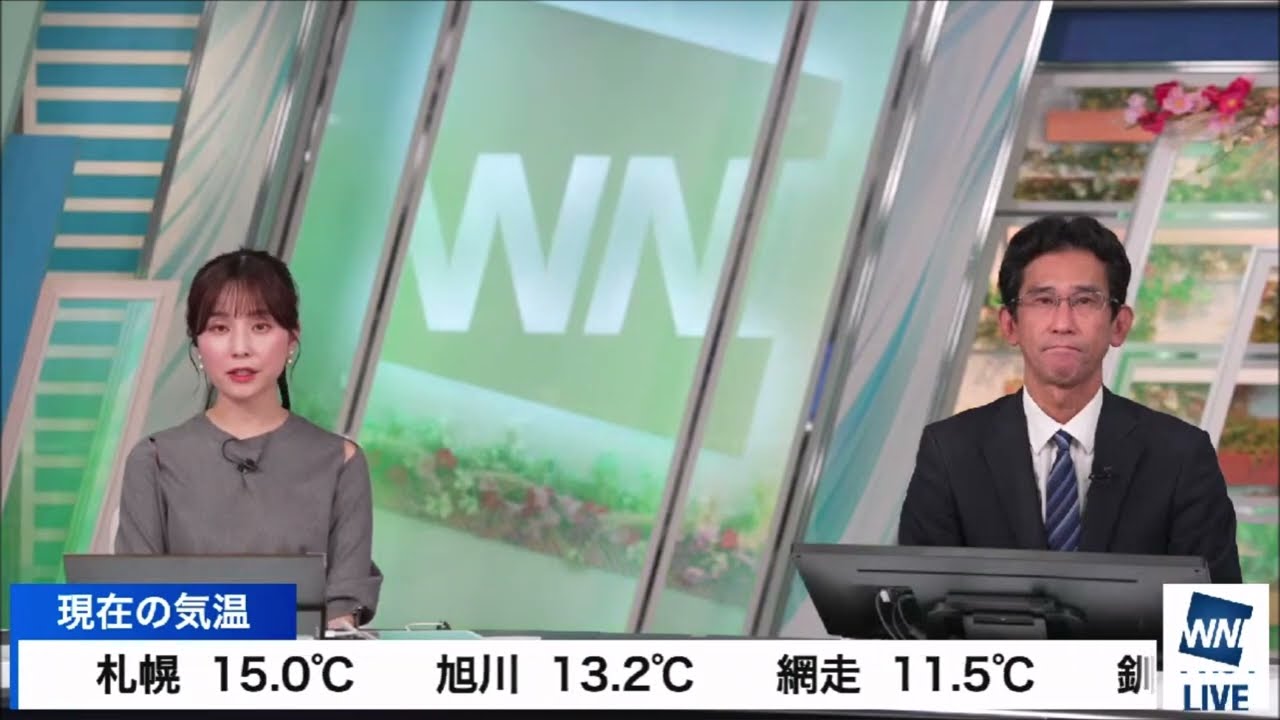 【松雪彩花(あやち)】🌈🎀🍙🍓山口さん💻📝🐯明日からの週末の天気解説✨解説✨