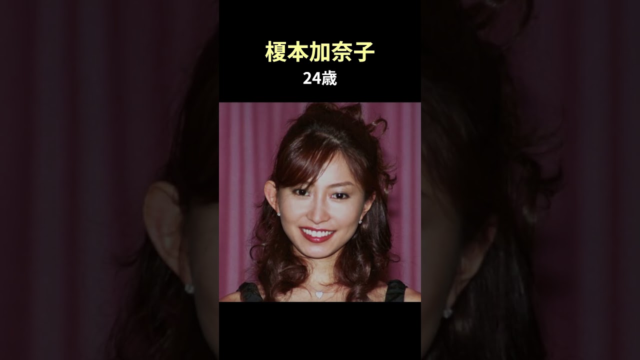 20代で引退した元芸能人10選 #shorts