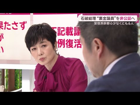 有働Times 2024年10月6日 FULL SHOW【𝐇𝐃】