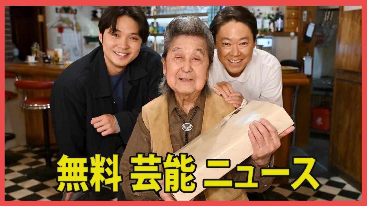 「俳優・沼田爆が急死、死因の病名は非公表。『GTO』や『不適切にもほどがある!』に出演した名バイプレーヤーが逝去」