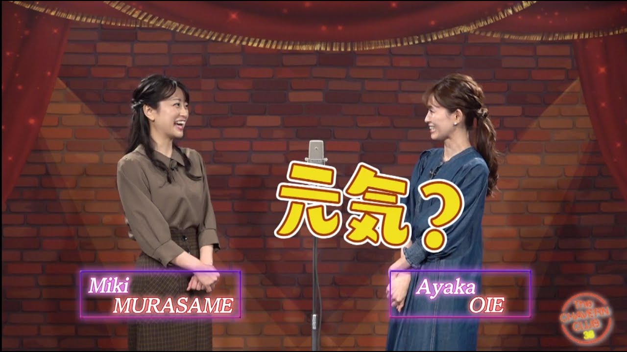 朝と昼ですれ違う二人【チャバ～ン倶楽部】